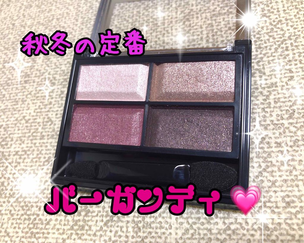 ロイヤルヴィンテージ アイズ/リンメル ロンドン/アイシャドウパレットを使ったクチコミ(1枚目)