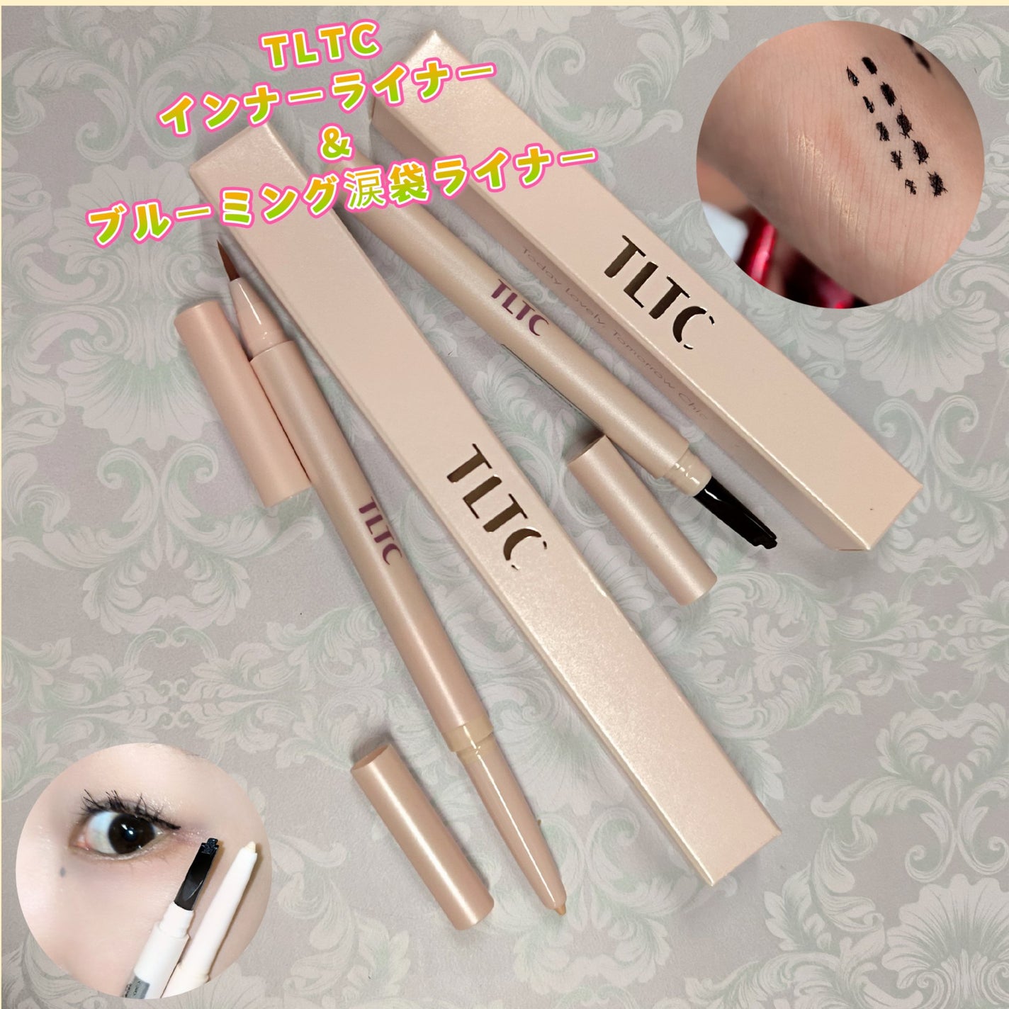 インナーライナー/TLTC/リキッドアイライナーを使ったクチコミ(1枚目)