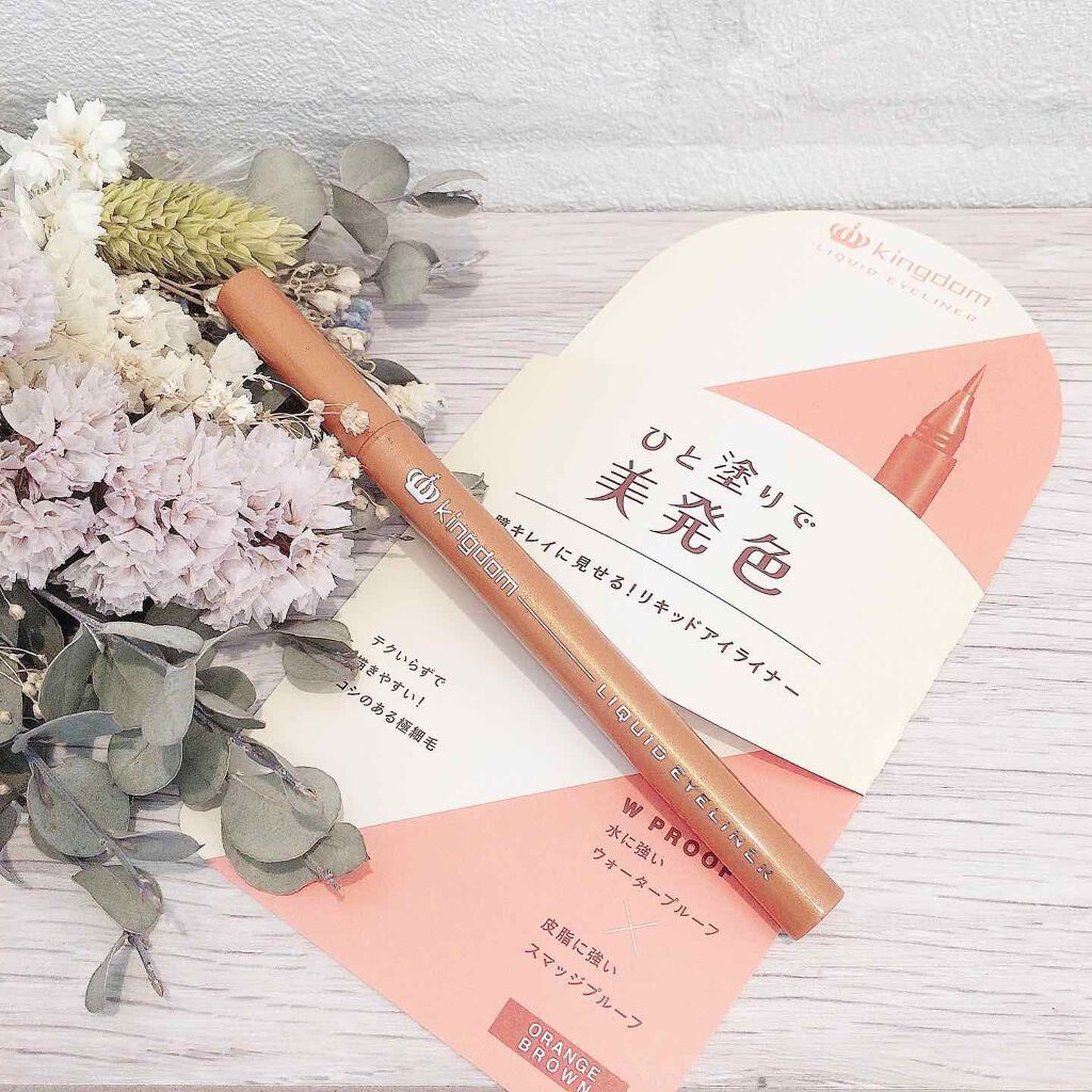 リキッドアイライナーWP /キングダム/リキッドアイライナーを使ったクチコミ(3枚目)