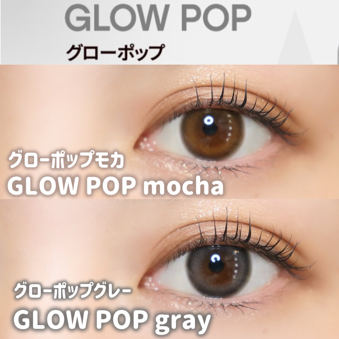 COLOR PICK/COLOR PICK/1ヶ月(1MONTH)カラコンを使ったクチコミ(5枚目)