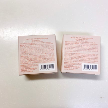 グリッタージェル /Glint/グリッターを使ったクチコミ(5枚目)