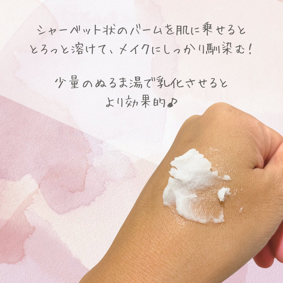 クリーンイットゼロ クレンジングバーム オリジナル/BANILA CO/クレンジングバームを使ったクチコミ(2枚目)