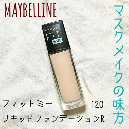 フィットミー リキッドファンデーション R/MAYBELLINE NEW YORK/リキッドファンデーションを使ったクチコミ(1枚目)