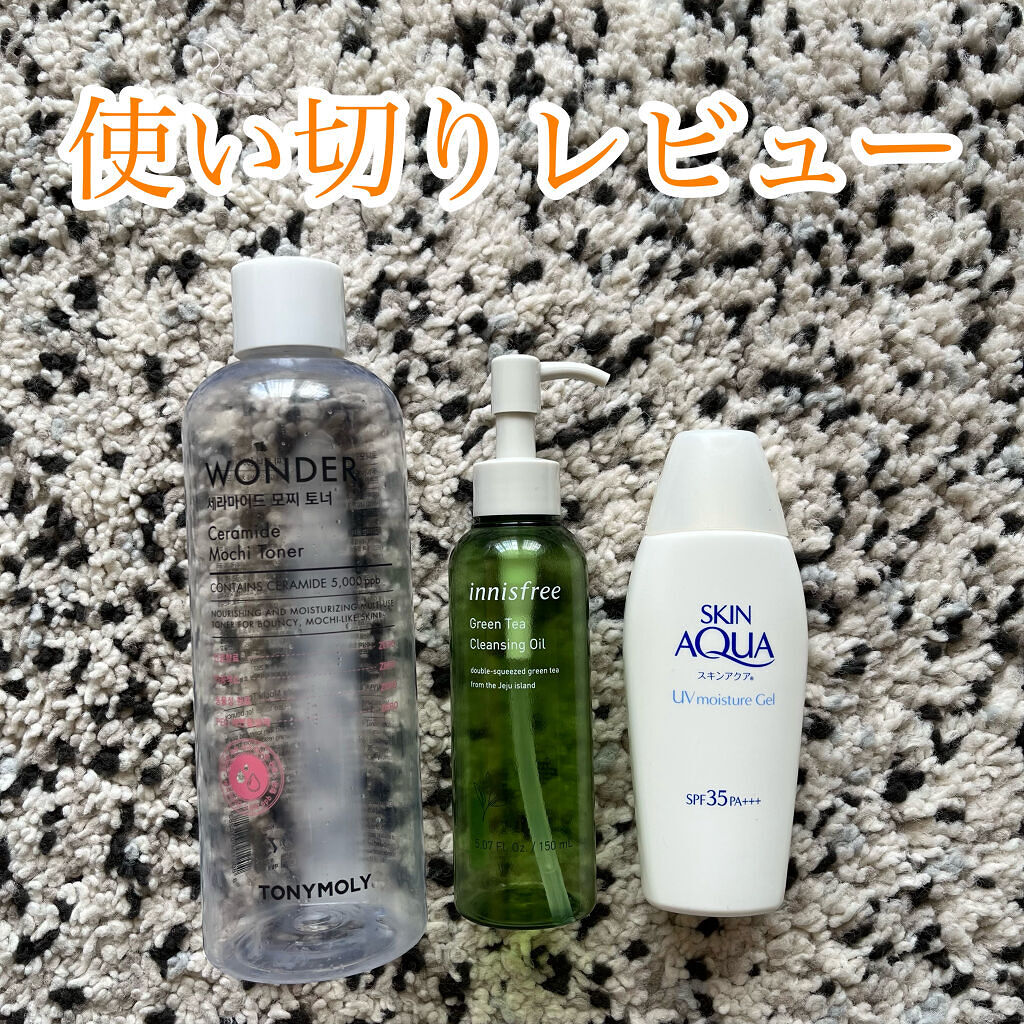 グリーンティー クレンジングオイル/innisfree/オイルクレンジングを使ったクチコミ（1枚目）