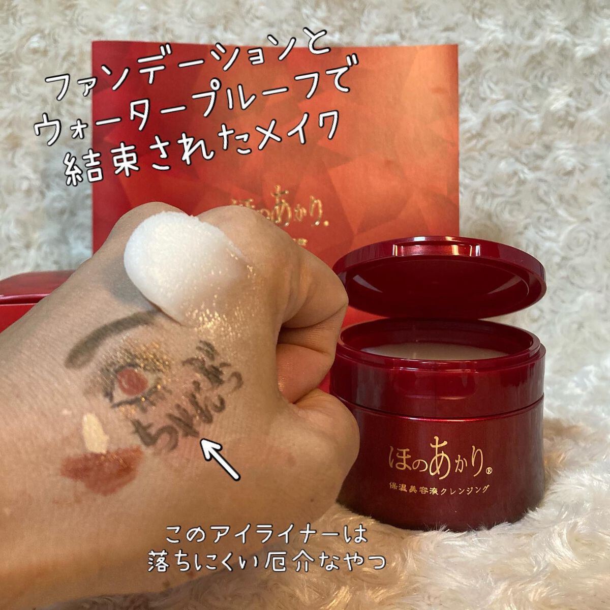 を使ったクチコミ（3枚目）