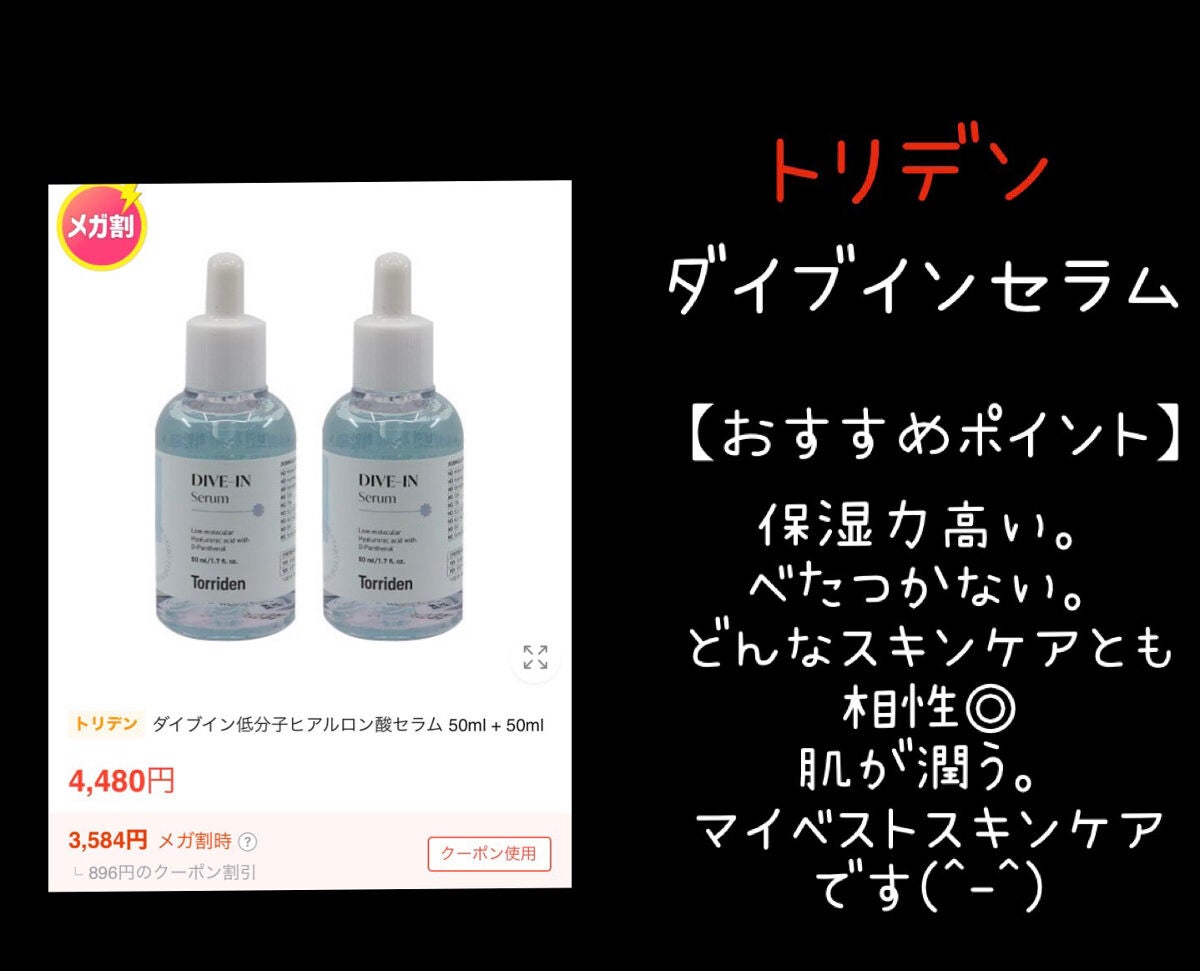 VC100エッセンスローション EX/ドクターシーラボⓇ/化粧水を使ったクチコミ(5枚目)