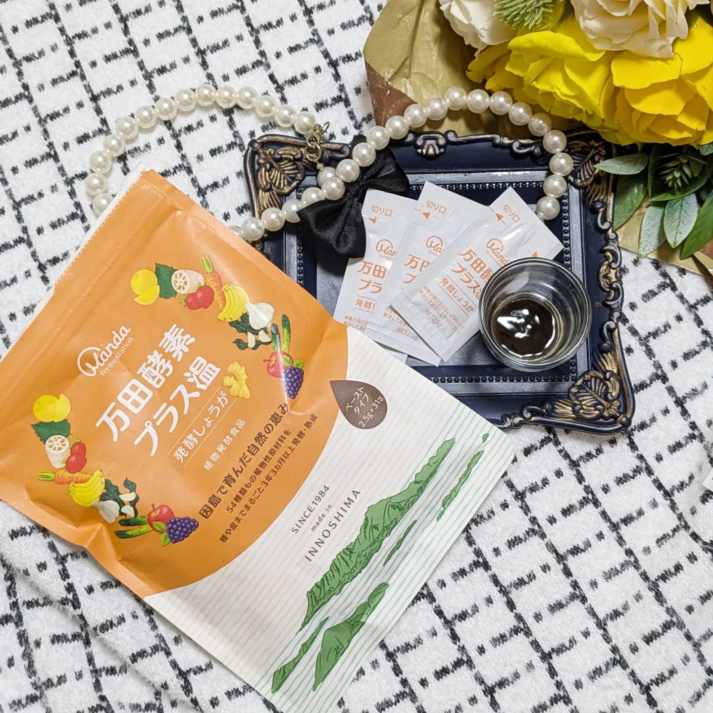 万田発酵プラス温 発酵しょうが/万田発酵/酵素ドリンクを使ったクチコミ（1枚目）