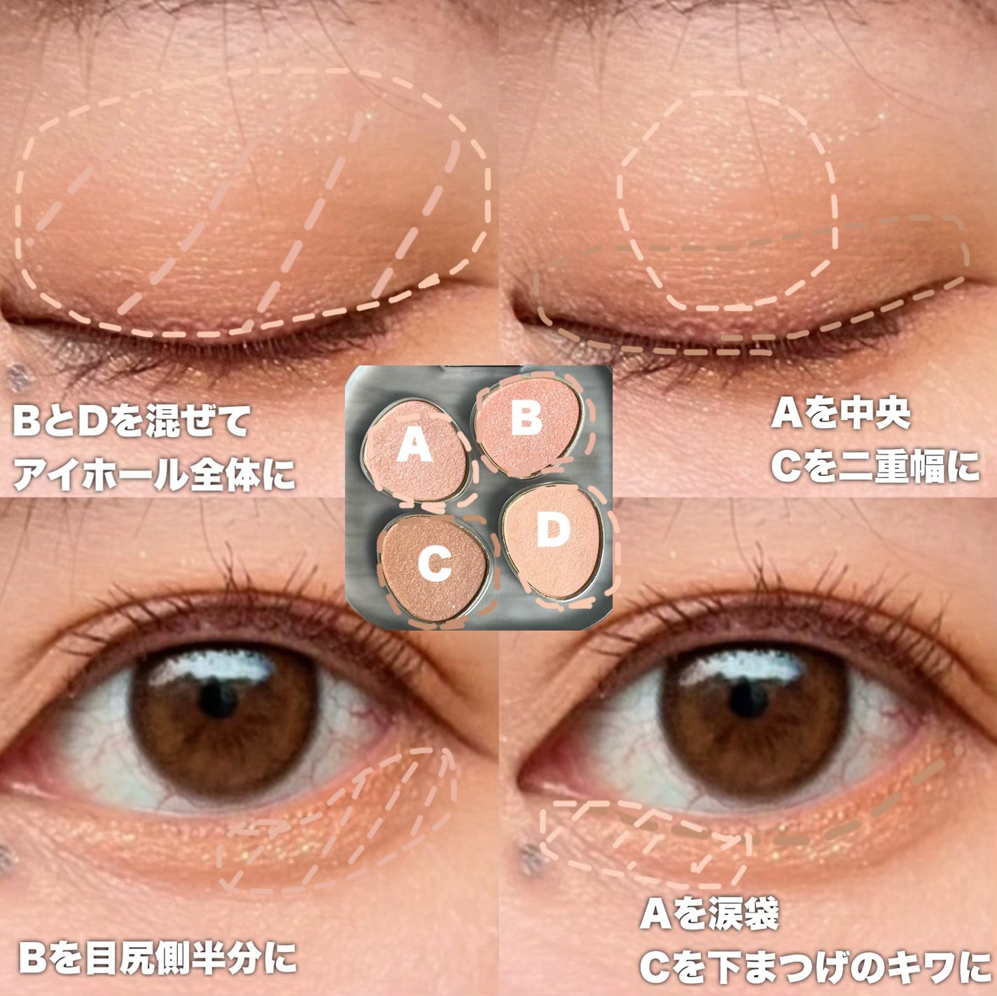 トーン ペタル フロート アイパレット/to/one/アイシャドウパレットを使ったクチコミ(4枚目)