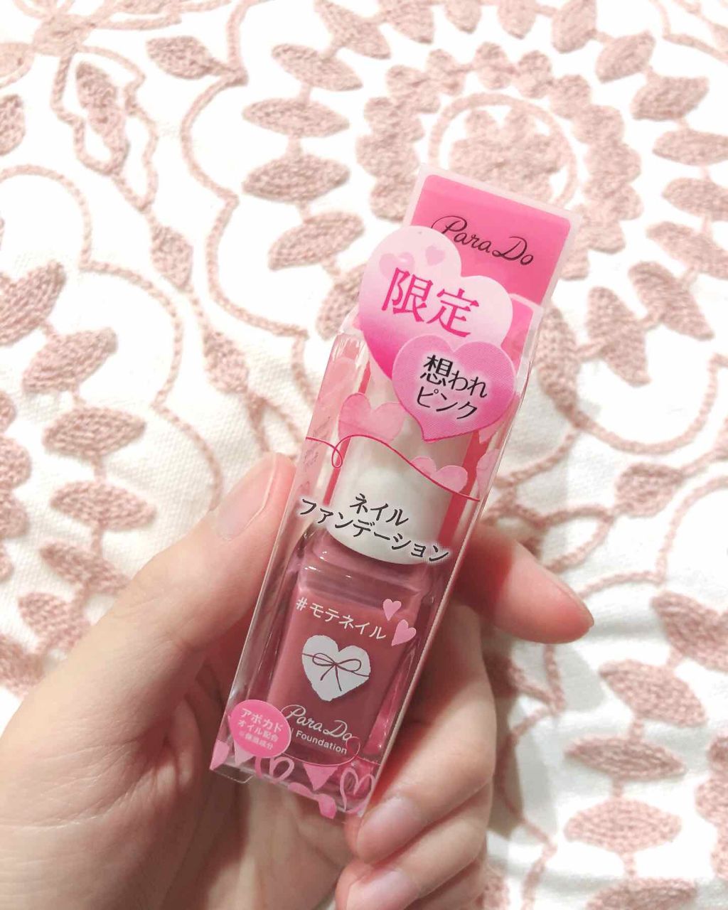 ネイルファンデーション/パラドゥ/マニキュアを使ったクチコミ（1枚目）