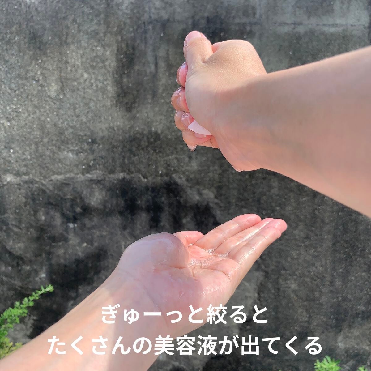 ルルルンプレシャス RED(モイスト)【旧】/ルルルン/シートマスク・パックを使ったクチコミ(5枚目)