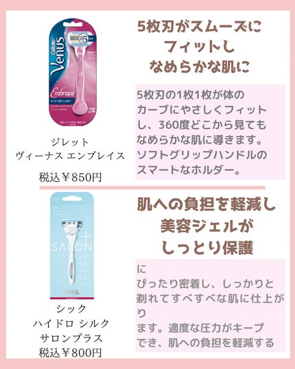 みなみ🌸 on LIPS 「…………………………………………………………………他の投稿はこ..」(6枚目)