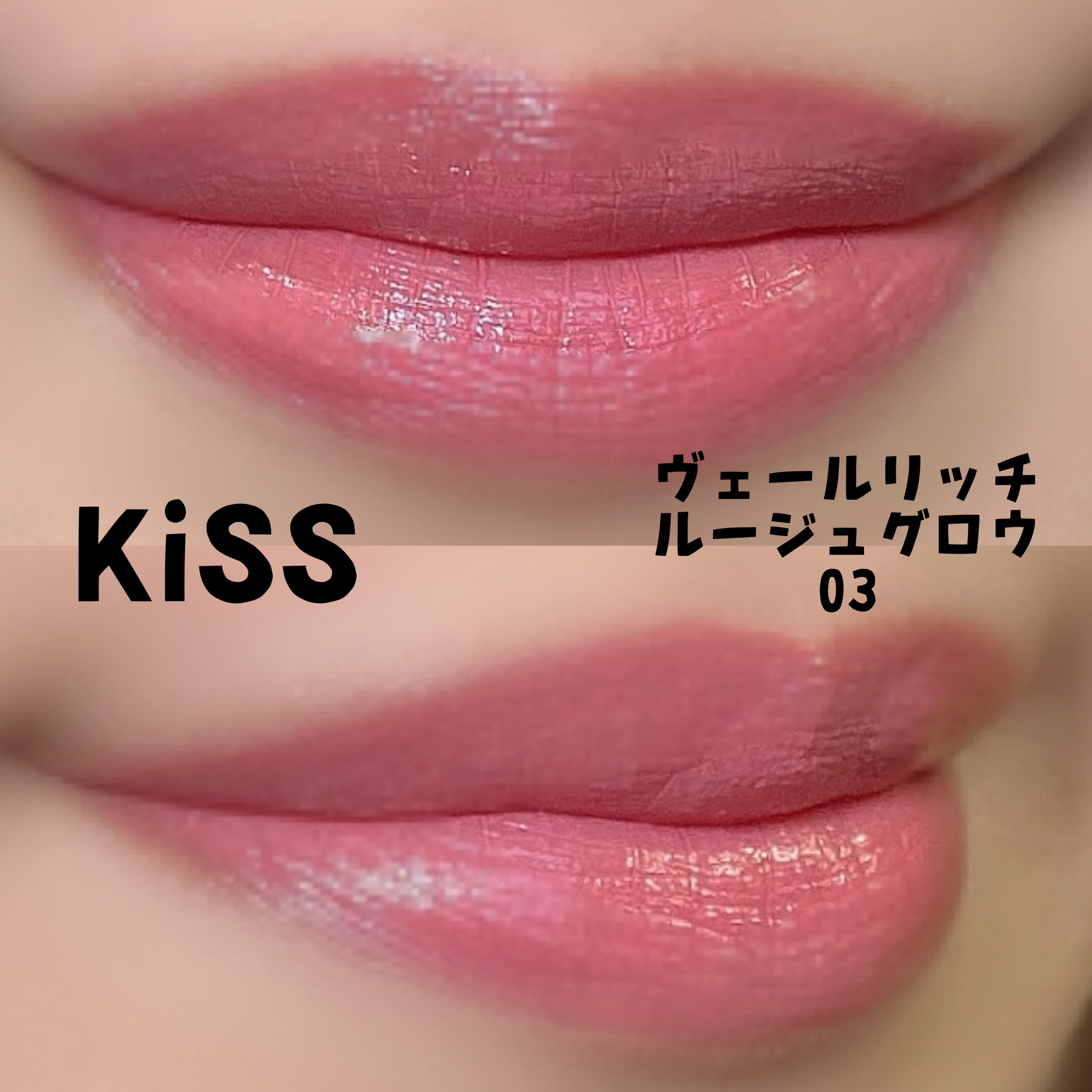 トリプルレシピアイズ/インテグレート/アイシャドウパレットを使ったクチコミ（2枚目）