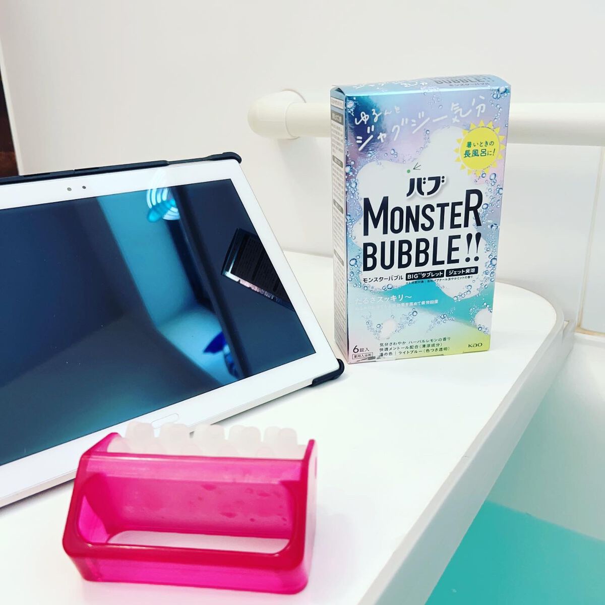 モンスターバブル ゆるんとジャグジー気分/バブ/炭酸系入浴剤を使ったクチコミ（3枚目）