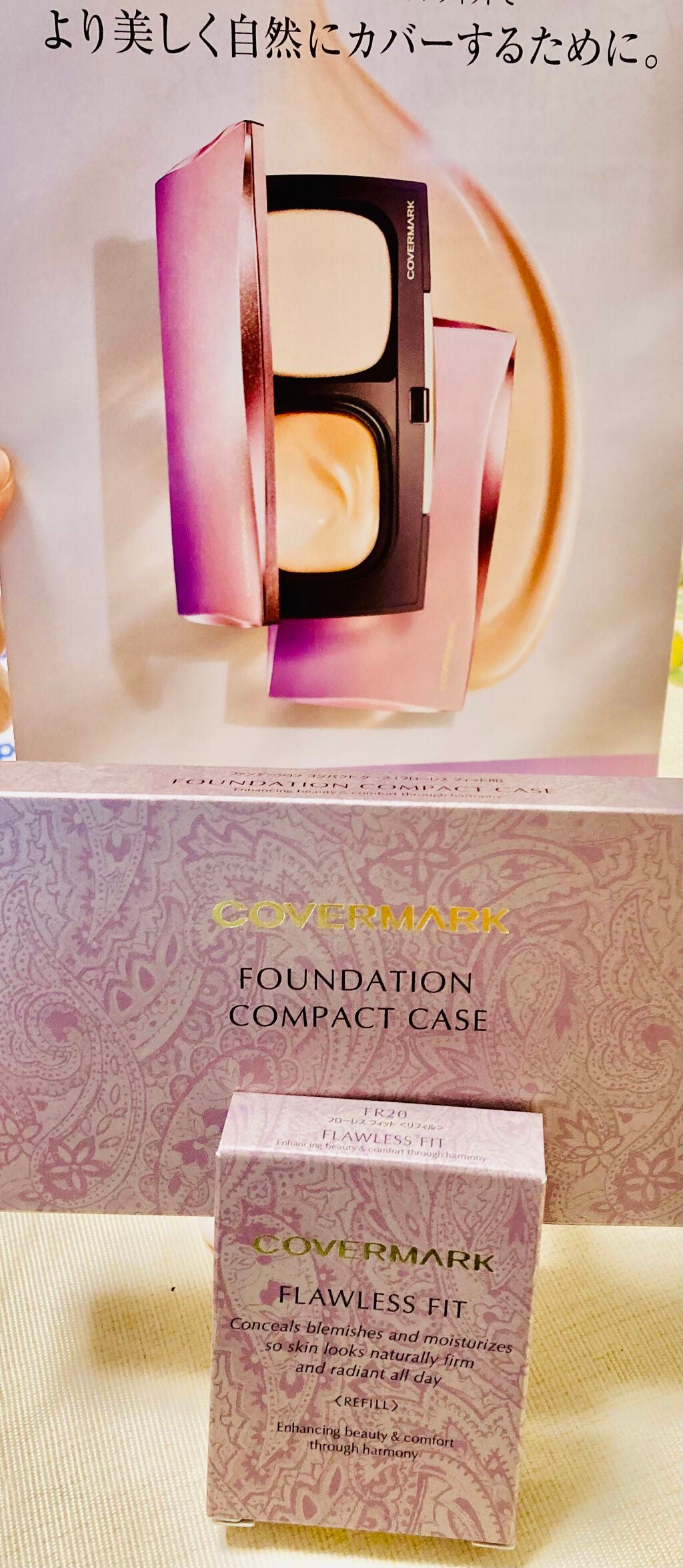 フローレス フィット/COVERMARK/クリーム・エマルジョンファンデーションを使ったクチコミ(1枚目)