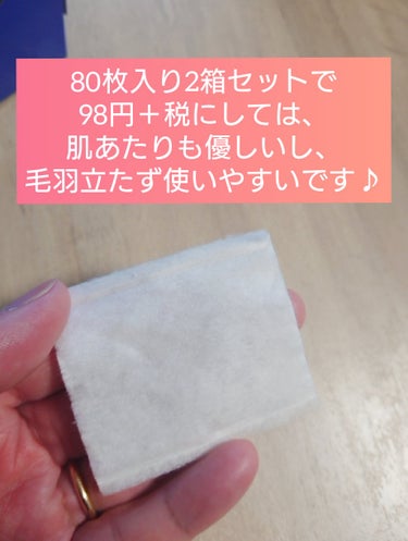 S SELECT コットンパフのクチコミ「今まで資生堂のコットンを愛用していたのですが、
スギ薬局で売られている超プチプラコットンが予想.....」（2枚目）