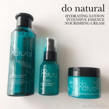 インテンシブ エッセンス [ディープ モイスチャー]/do natural/美容液を使ったクチコミ（1枚目）