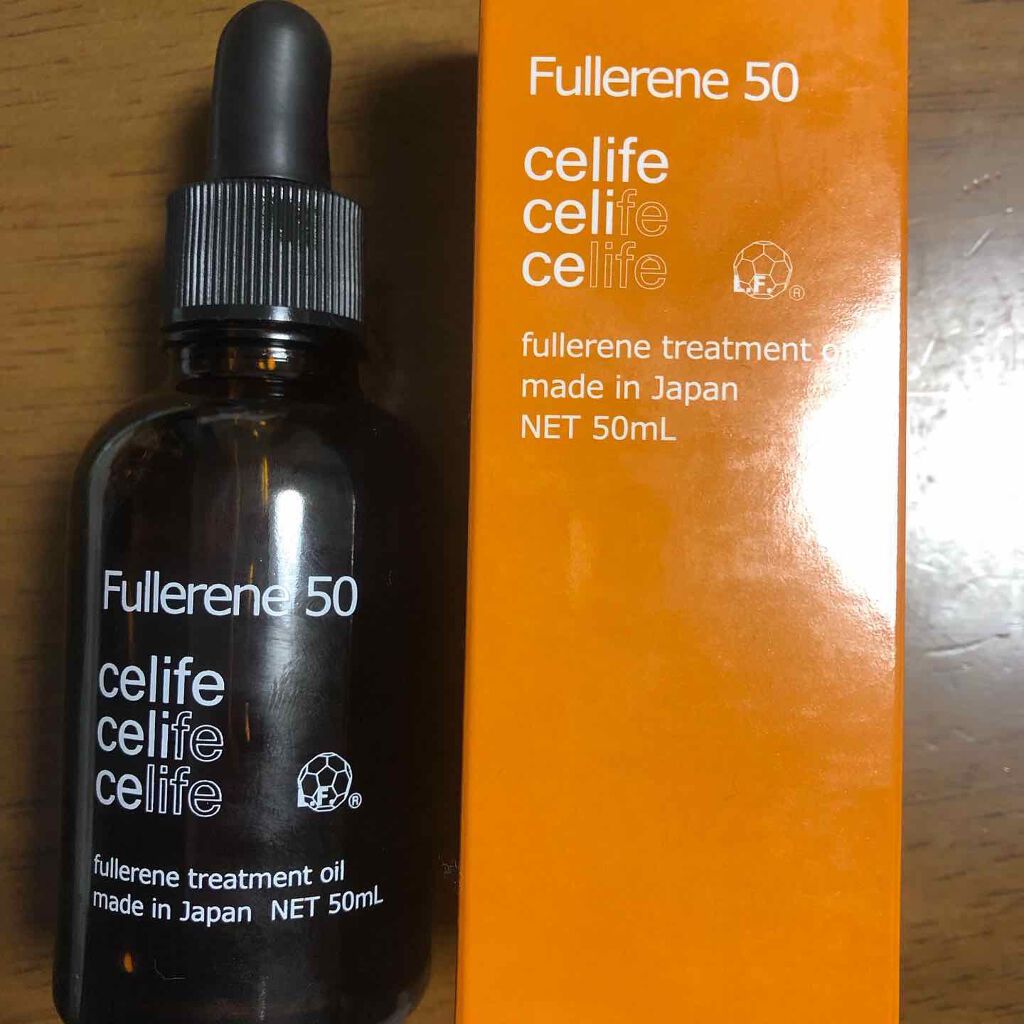 フラーレン配合トリートメントオイル フラーレン50/Celife/ヘアオイルを使ったクチコミ（1枚目）
