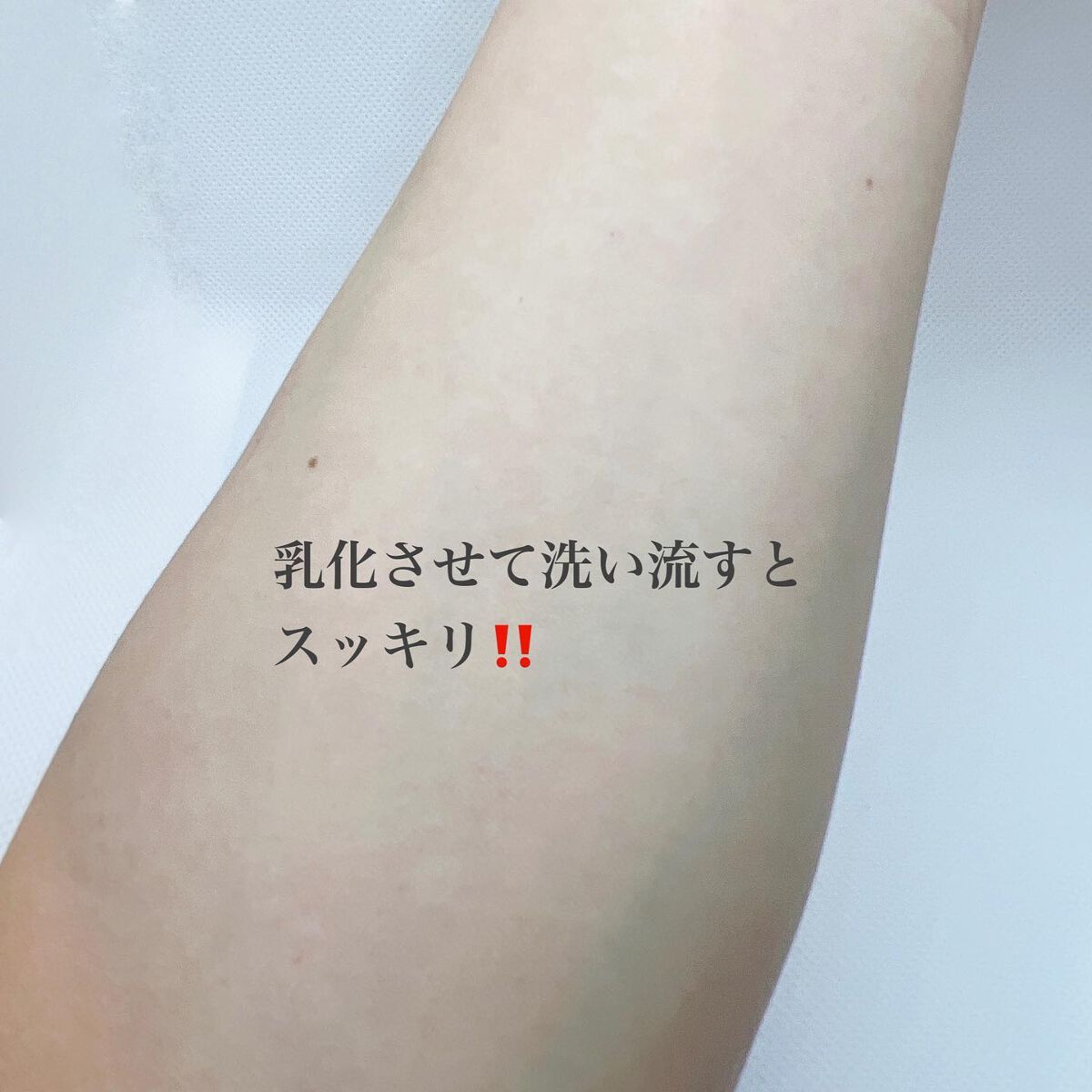 シカマイルドクレンジングバーム/VT/クレンジングバームを使ったクチコミ(8枚目)