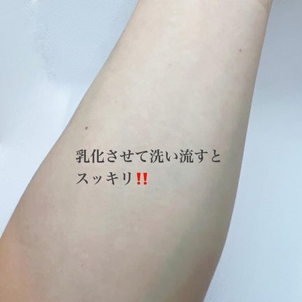 シカマイルドクレンジングバーム/VT/クレンジングバームを使ったクチコミ(8枚目)