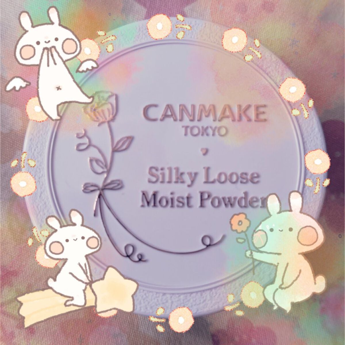 キクオ@フォロバ100! on LIPS 「手に入れましたーーー!!キャンメイクのシルキールースモイストパ..」(1枚目)