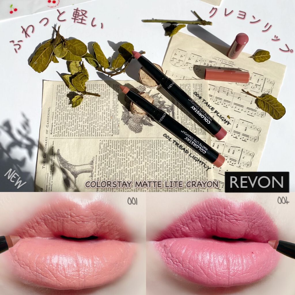 レブロン カラーステイ マット ライト クレヨン/REVLON/口紅を使ったクチコミ（1枚目）