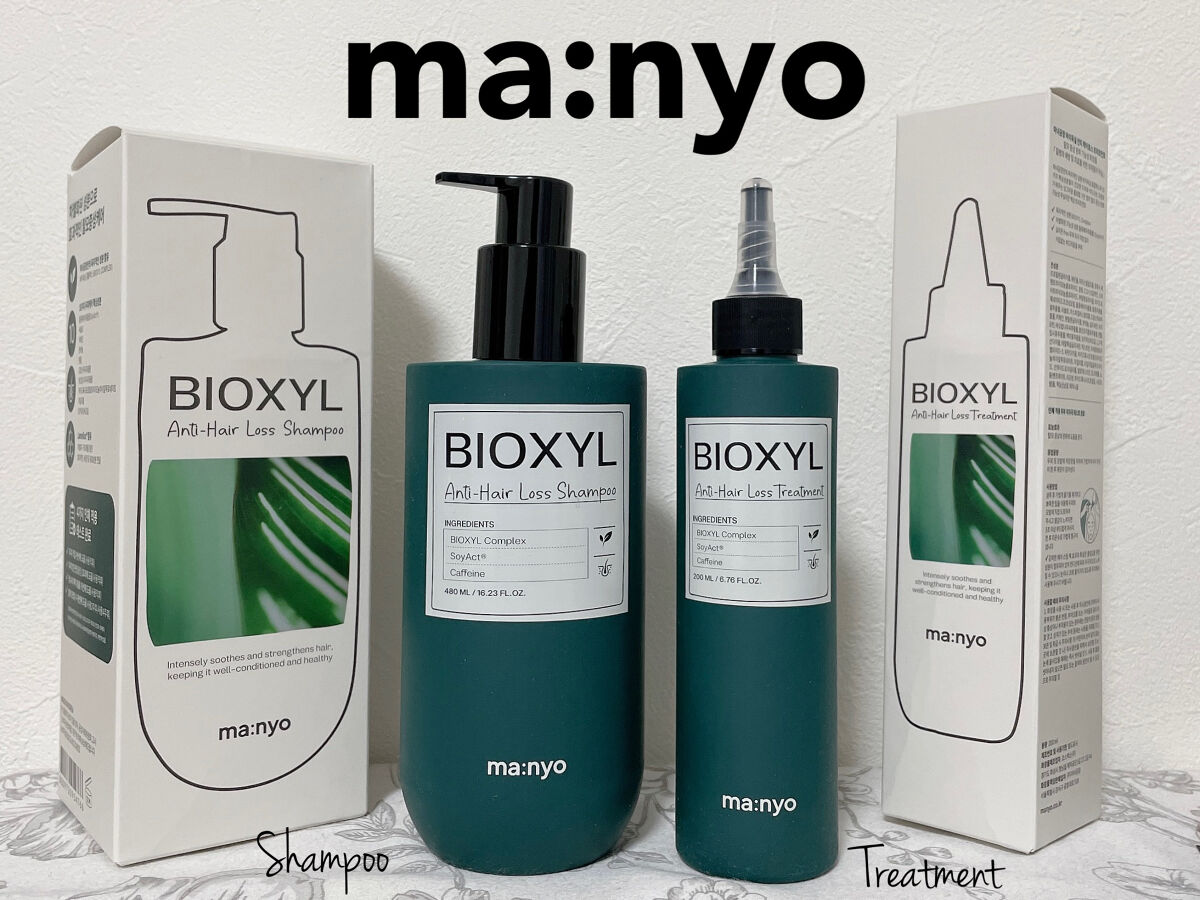 バイオクシル アンチヘアロスライン シャンプー／トリートメント/manyo/市販シャンプーを使ったクチコミ（3枚目）