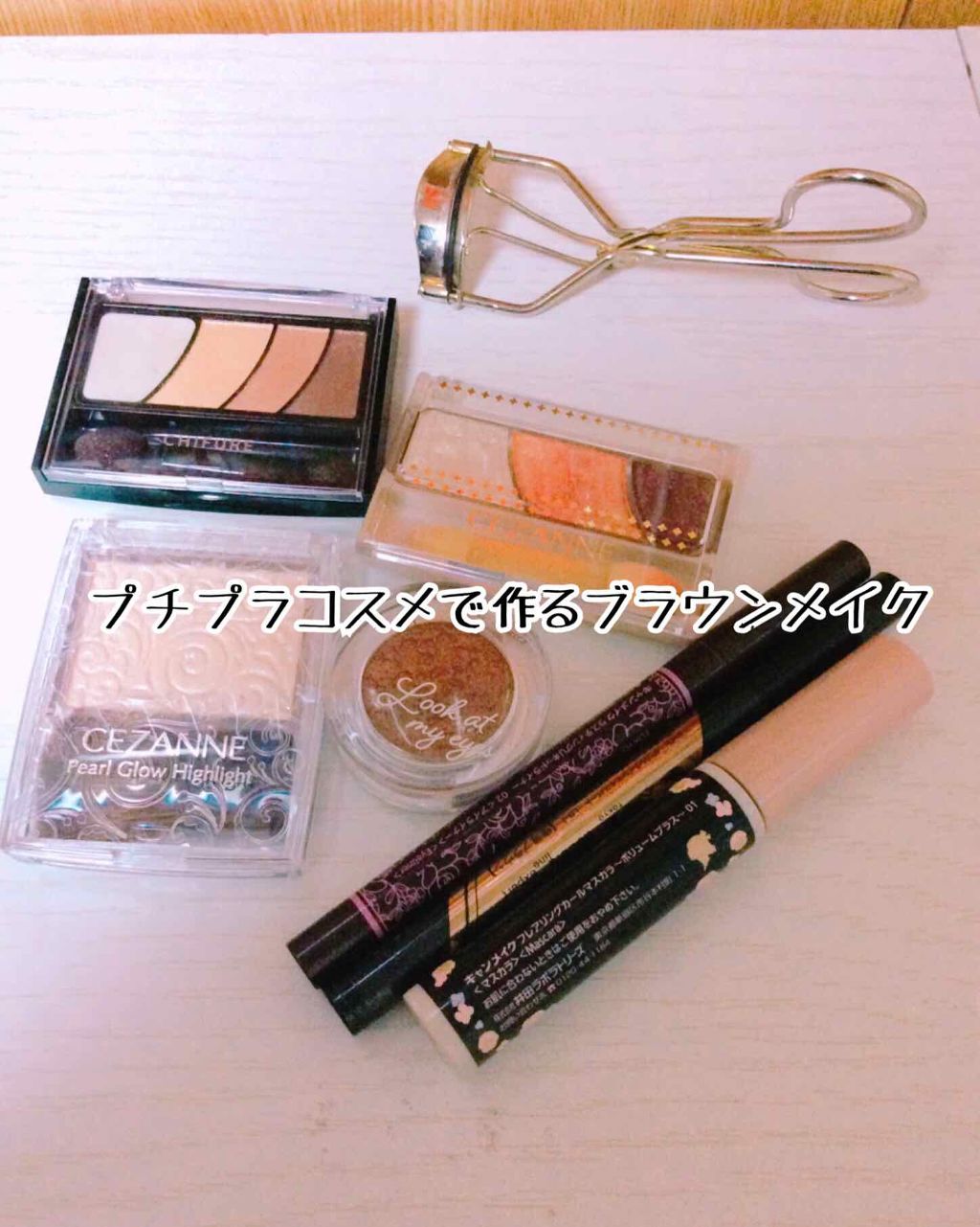 ルックアット マイアイズ/ETUDE/単色アイシャドウを使ったクチコミ（1枚目）