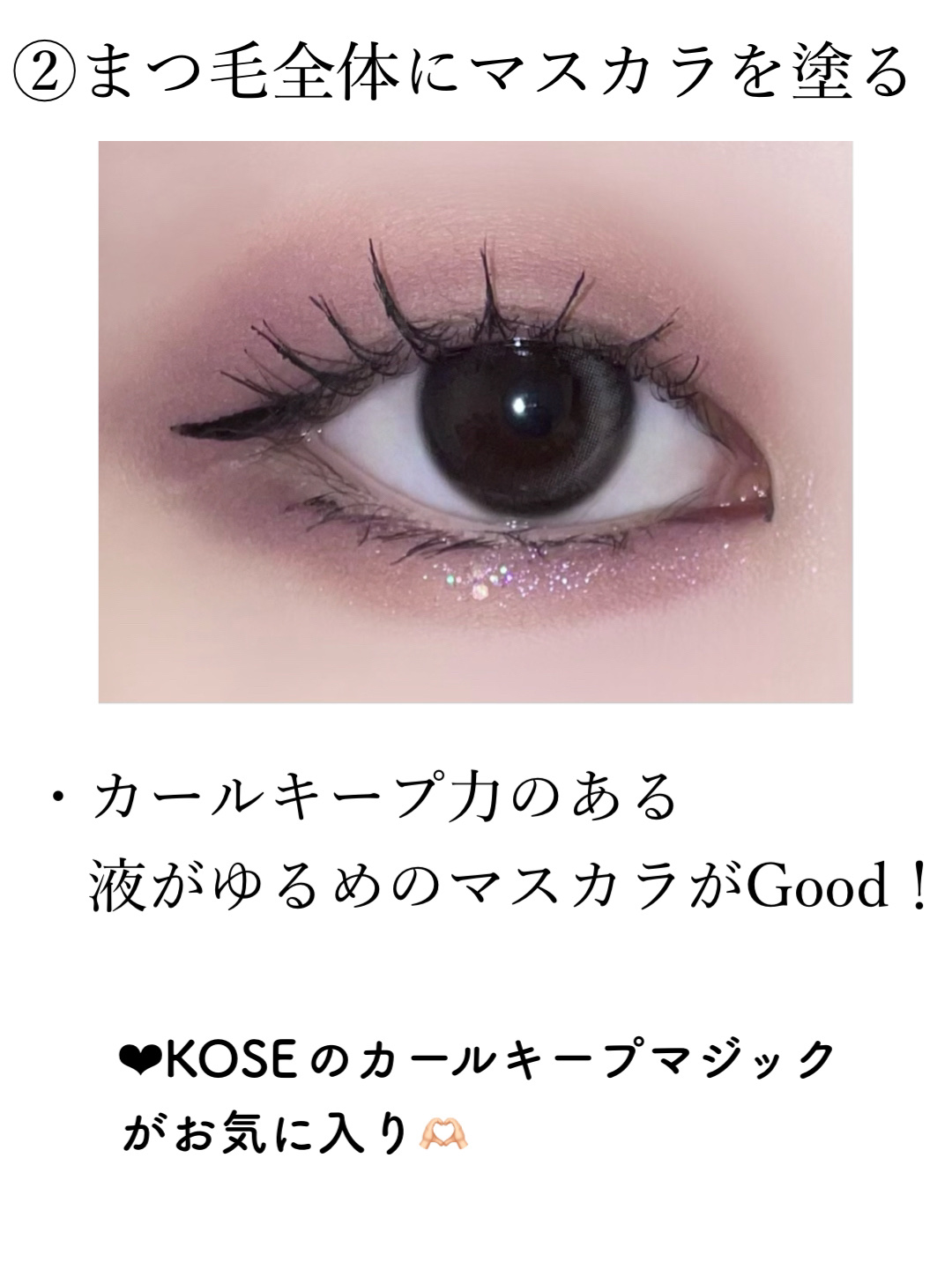 アイラッシュカーラー /SHISEIDO/ビューラーを使ったクチコミ（3枚目）