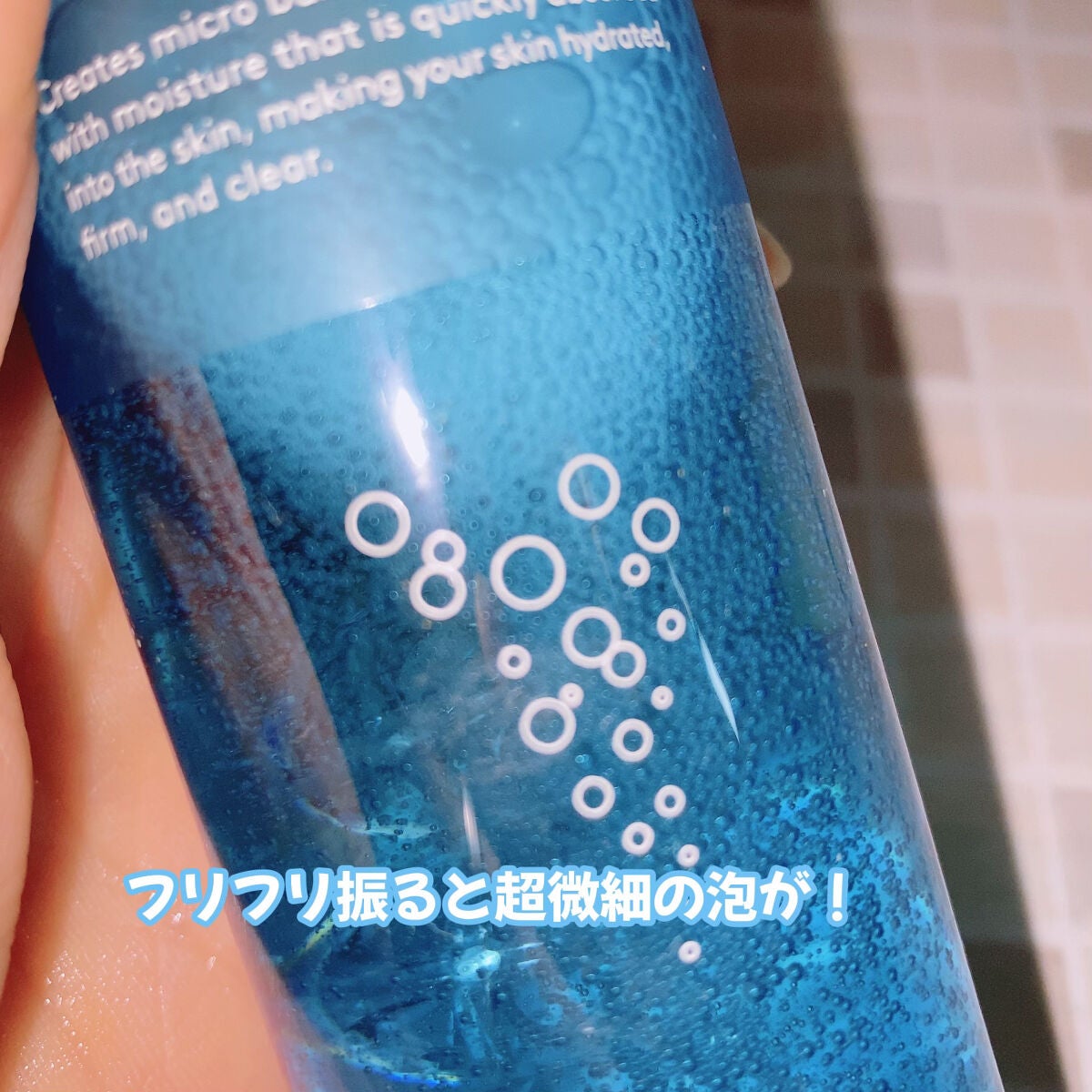 薬用マイクロバブルローション/Macchia Label/化粧水を使ったクチコミ(4枚目)