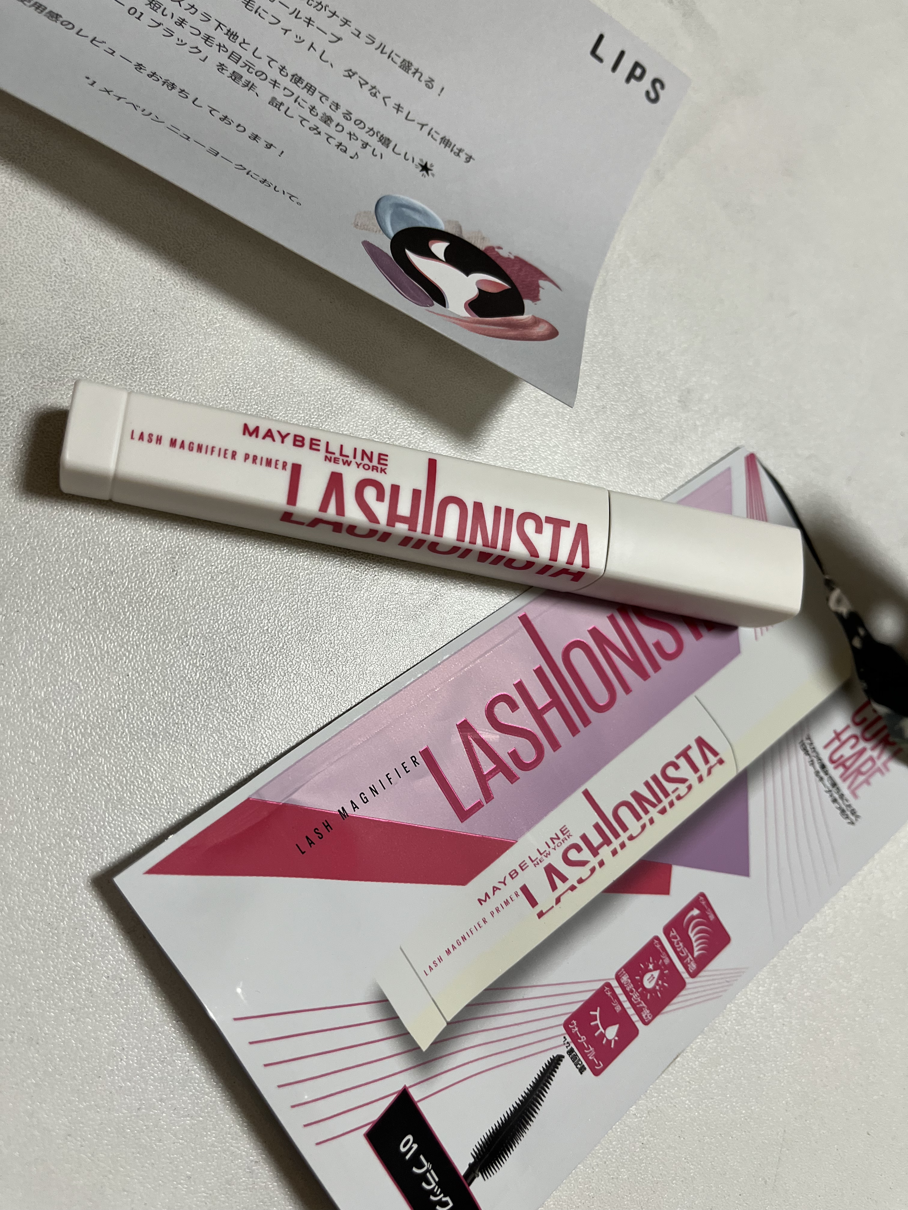 ラッシュニスタ　プライマー/MAYBELLINE NEW YORK/マスカラ下地を使ったクチコミ（1枚目）