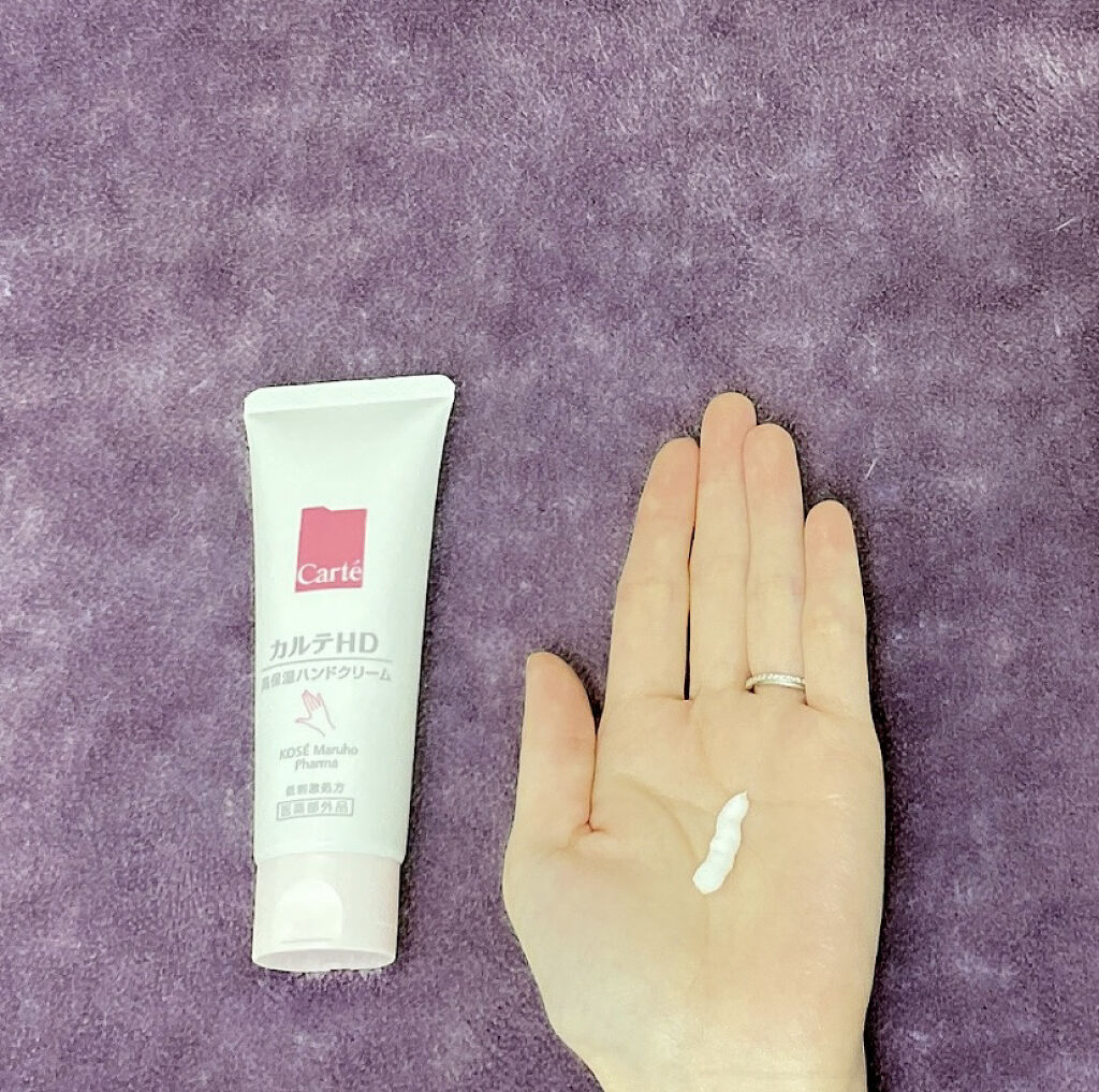 モイスチュア ハンドクリーム/カルテHD/ハンドクリームを使ったクチコミ（3枚目）