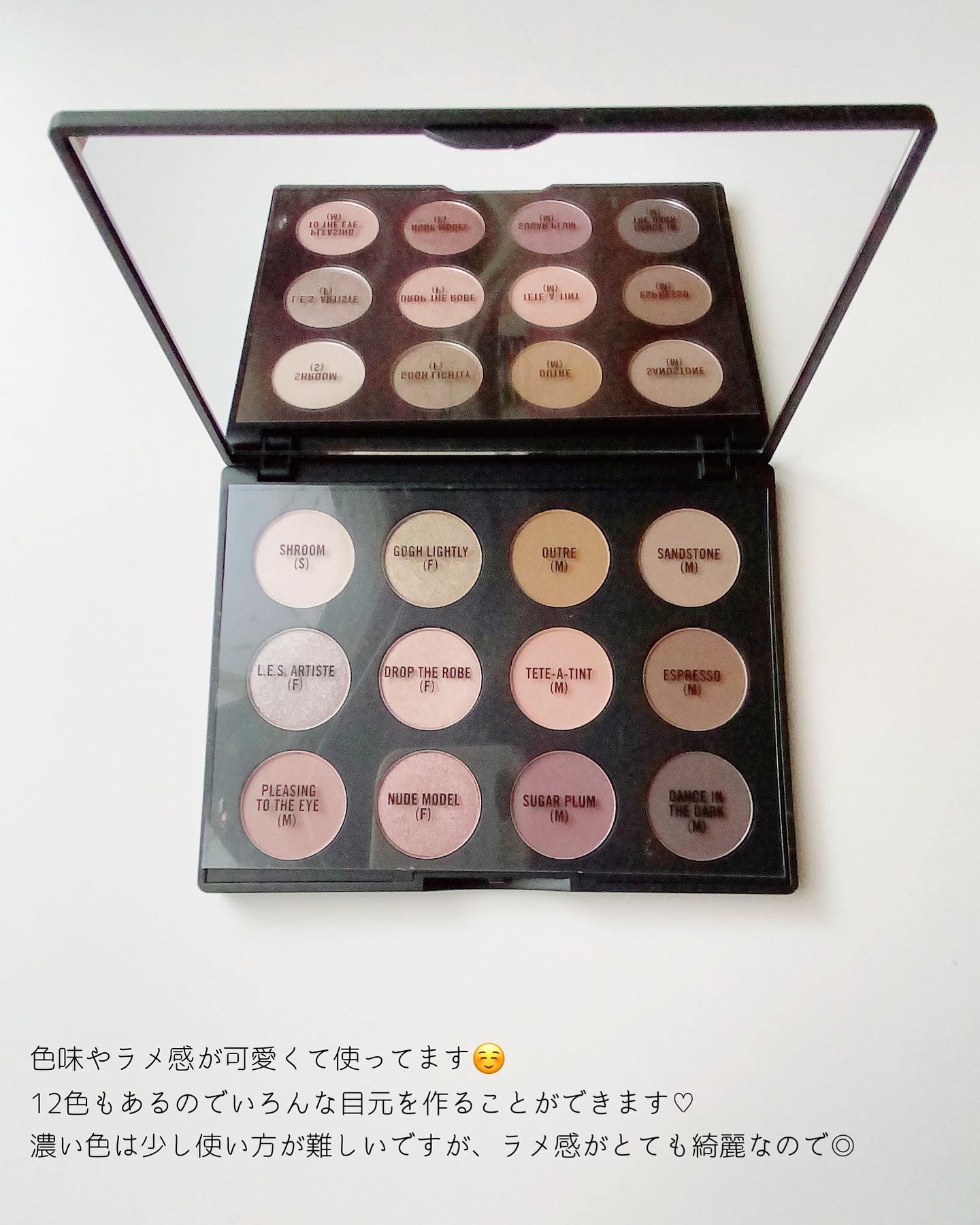 アート ライブラリー/M・A・C/アイシャドウパレットを使ったクチコミ（3枚目）