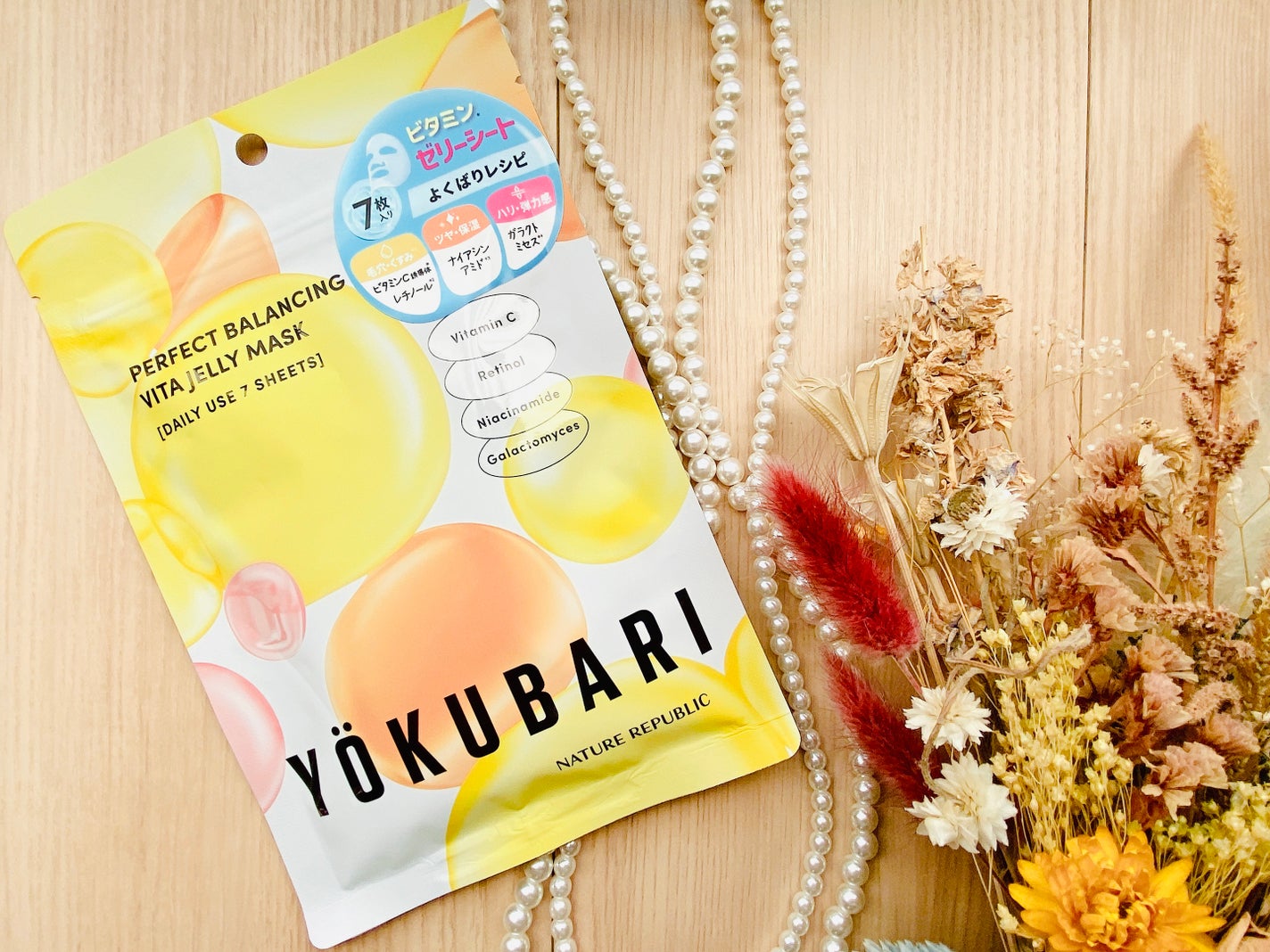 パーフェクトバランシング ビタミンゼリーマスク/ネイチャーリパブリック/シートマスク・パックを使ったクチコミ(2枚目)