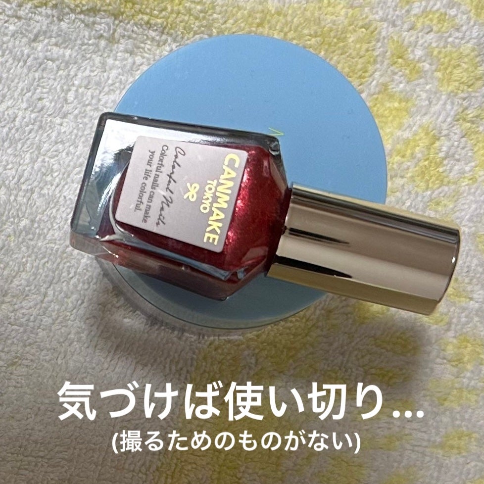 ラスティングマルチアイベース WP/キャンメイク/アイシャドウベースを使ったクチコミ(1枚目)