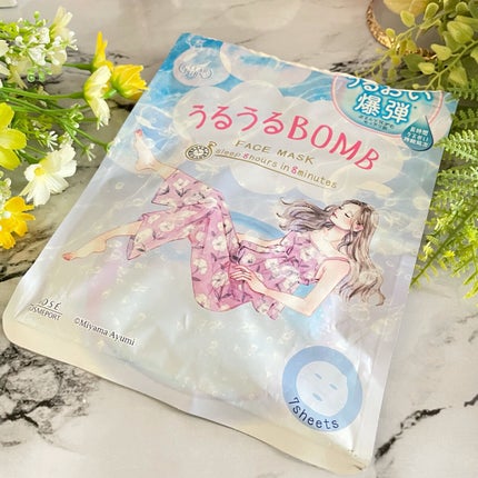 うるうるBOMBマスク/クリアターン/シートマスク・パックを使ったクチコミ(2枚目)