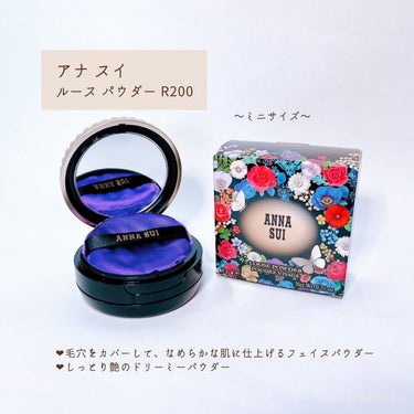 ANNA SUI ルース パウダー （ミニ）のクチコミ「🦋ANNA SUI🦋
ルース パウダー R200 〜ミニサイズ〜
￣￣￣￣￣￣￣￣￣￣￣￣￣￣.....」（2枚目）