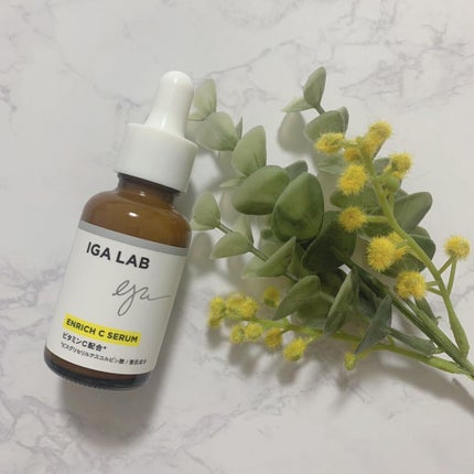 エンリッチCセラム/IGA LAB/美容液を使ったクチコミ(1枚目)