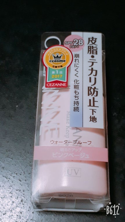 皮脂テカリ防止下地/CEZANNE/化粧下地を使ったクチコミ(1枚目)