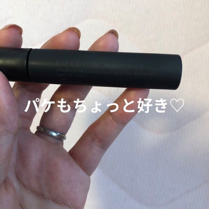 エテュセ アイエディション (マスカラベース)/ettusais/マスカラ下地を使ったクチコミ(2枚目)