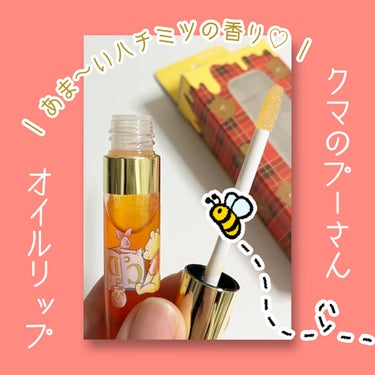 オイルリップ/ナリス化粧品/リップグロスを使ったクチコミ（1枚目）