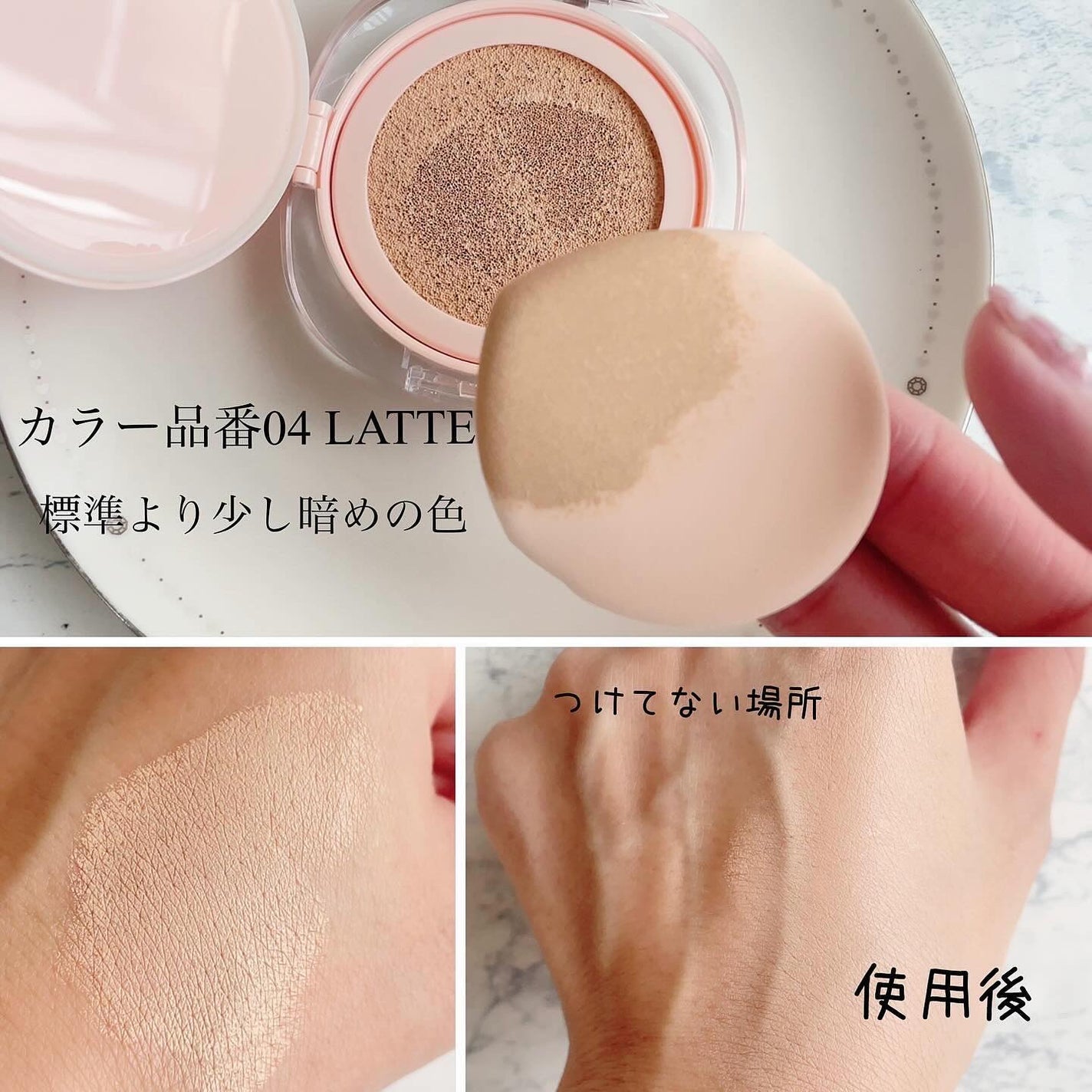 アリウル インクフェザーカバーラスティングクッション/Ariul/クッションファンデーションを使ったクチコミ(3枚目)