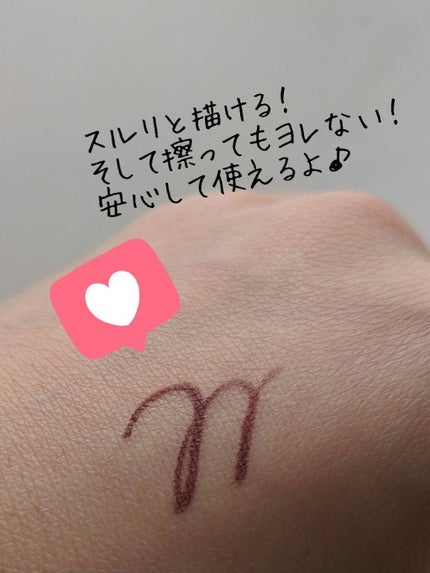 クリーミータッチライナー/キャンメイク/ジェルアイライナーを使ったクチコミ(3枚目)