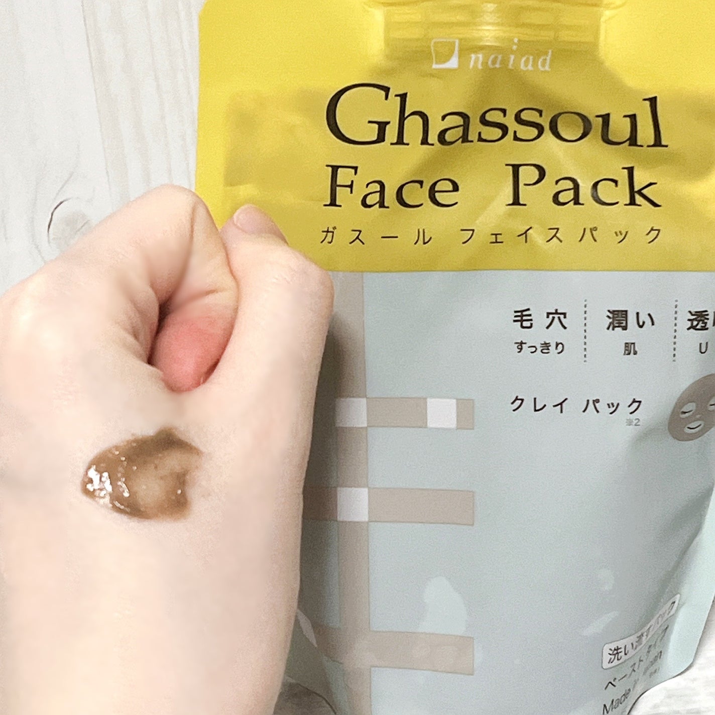 ガスール フェイスパック/ナイアード/洗い流すパック・マスクを使ったクチコミ(3枚目)