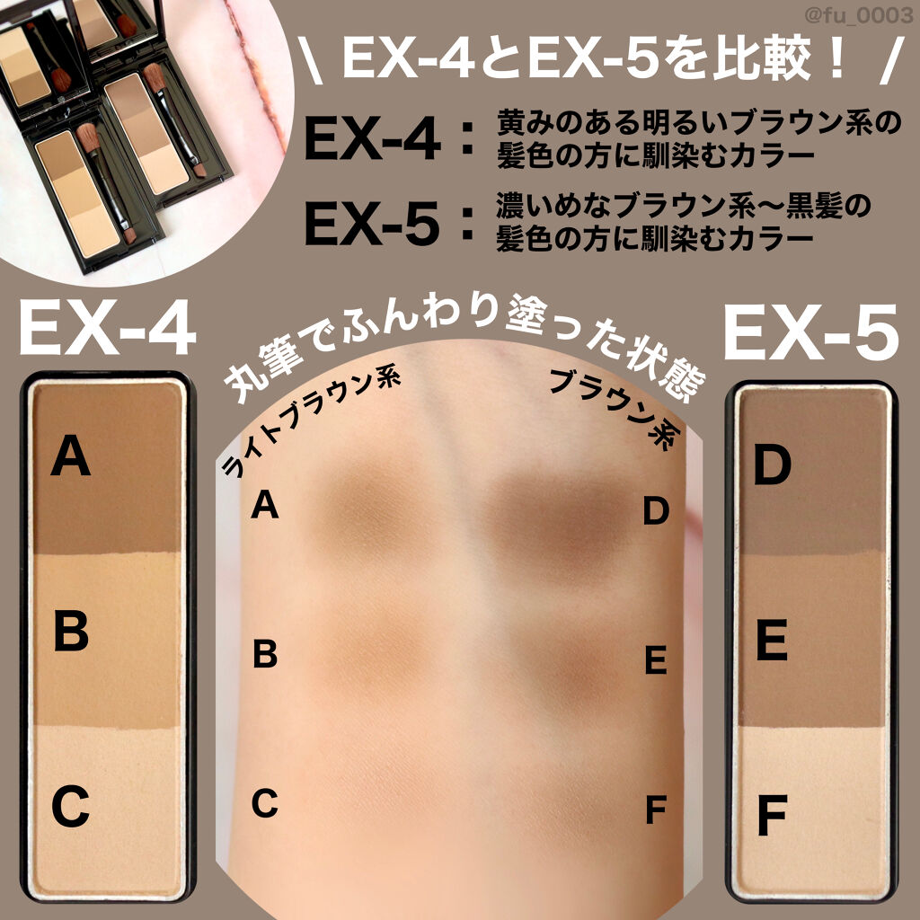 ケイト デザイニングアイブロウ3D/KATE/パウダーアイブロウ by ふうか