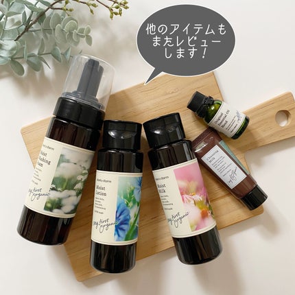 モイスト ローション/chant a charm /化粧水を使ったクチコミ(4枚目)