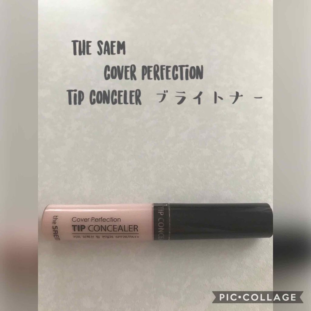 カバーパーフェクション チップコンシーラー/the SAEM/リキッドコンシーラーを使ったクチコミ(1枚目)