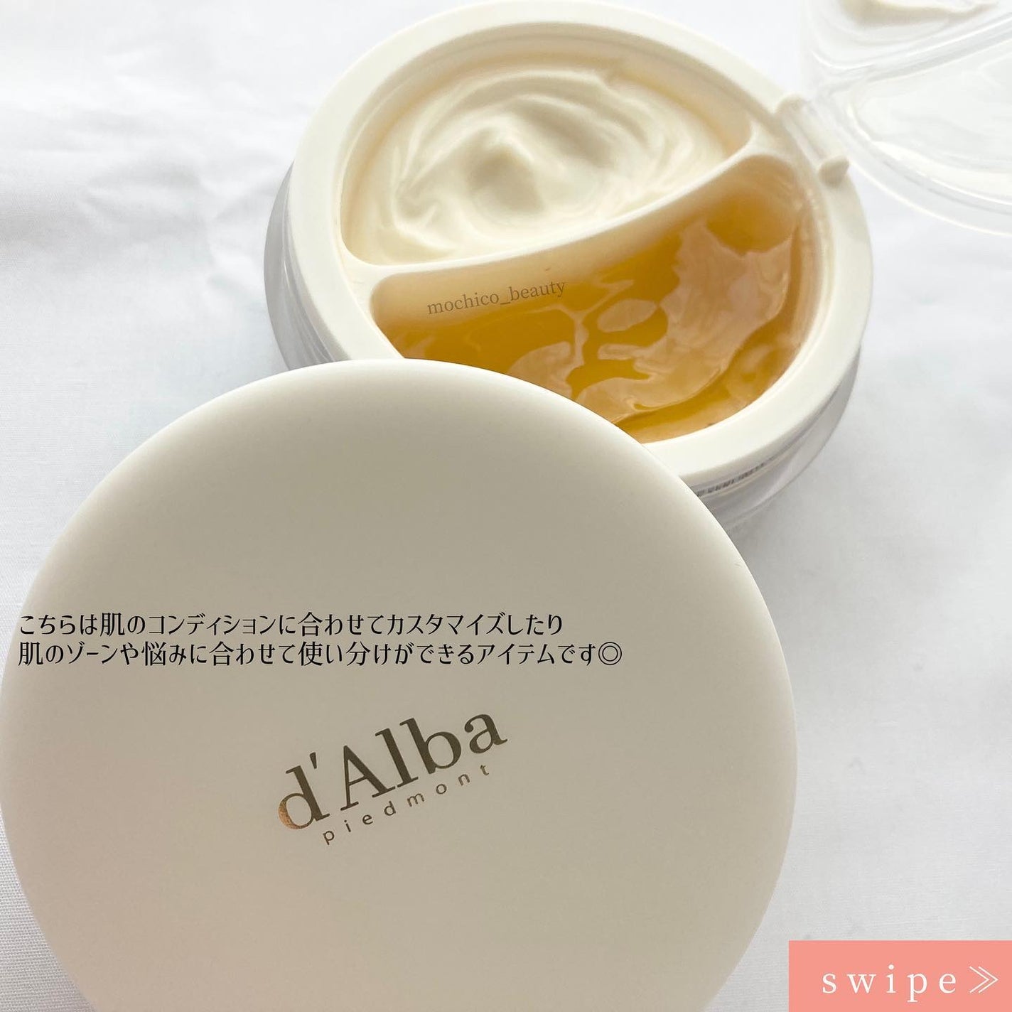 ウォータフルトーンアップサンクリーム/ダルバ/日焼け止めクリームを使ったクチコミ(6枚目)