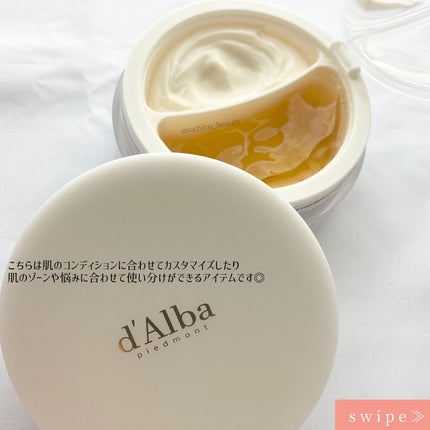 ウォータフルトーンアップサンクリーム/ダルバ/日焼け止めクリームを使ったクチコミ(6枚目)