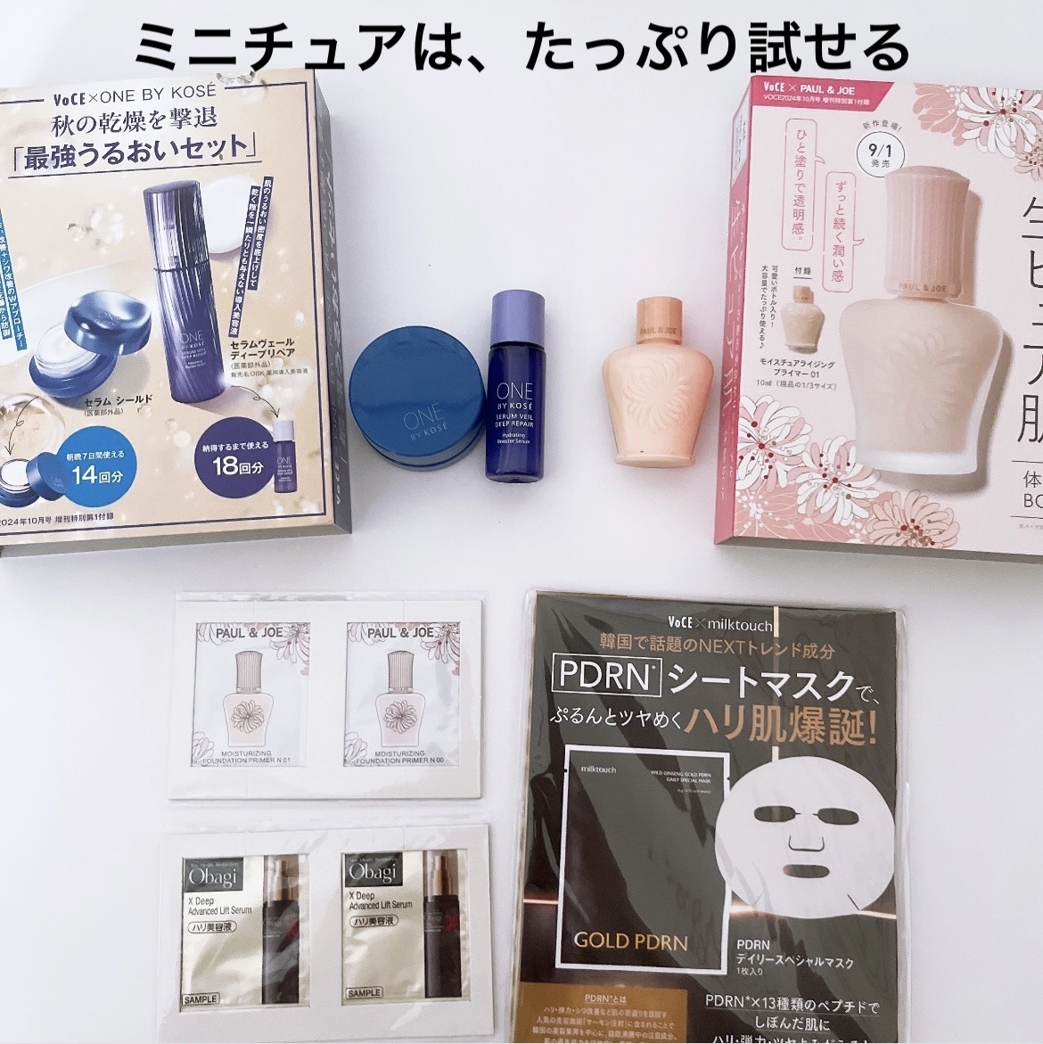 セラム ヴェール/ONE BY KOSE/美容液を使ったクチコミ（3枚目）