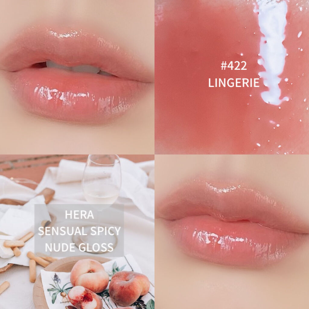センシュアルスパイシーヌードグロス/HERA/リップグロスを使ったクチコミ（3枚目）